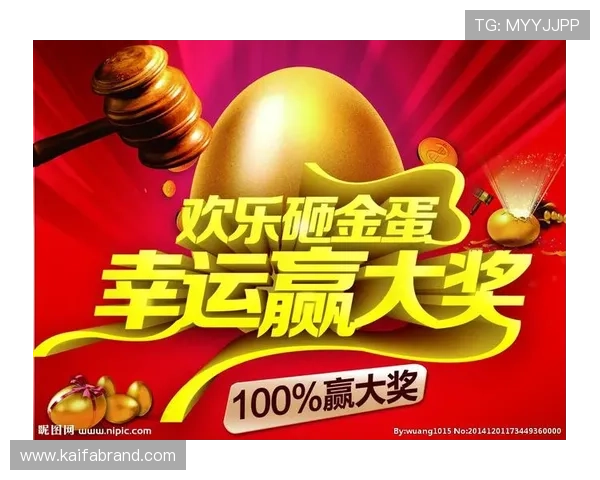 凯发网网站最新优惠活动全面解析助你轻松赢取丰厚奖励