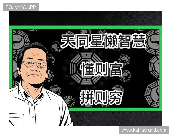 富贵三张：三张牌的智慧启示，助你在复杂环境中稳步前行