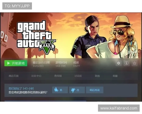 凯发下载客户端下载：最新版本更新提醒，确保您体验到最优质的游戏服务