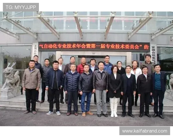 凯发电气最新消息今天：公司最新动态全面解析