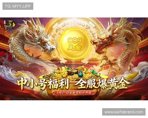 凯发娱乐下载最新优惠活动推荐让你在游戏中享受更多福利