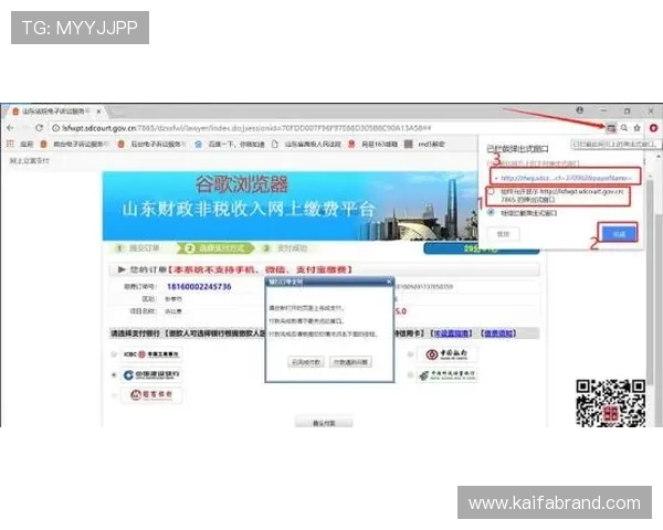 凯发首页地址是什么，常见问题解答与官方入口导航指南