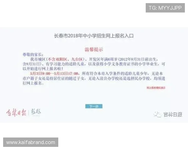 如何快速找到凯发国际登录入口网址,详细步骤与最新官方入口地址推荐,助你轻松进入游戏世界 如何快速找到凯发国际登录入口网址,详细步骤与最新官方入口地址推荐,助你轻松进入游戏世界