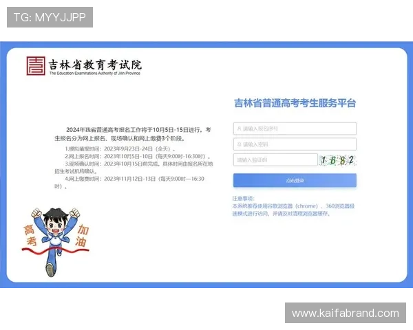 凯发电游网址登录入口详细介绍及常见问题解决方案汇总