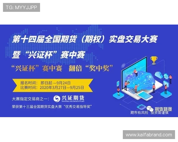 凯发体育平台首页官网提供最新体育赛事资讯与在线投注服务全方位介绍