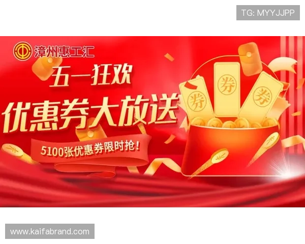 凯发娱乐注册优惠活动不断丰富多样福利等你来领取