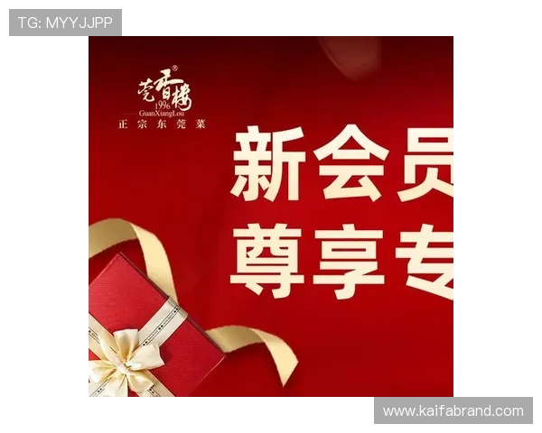 如何通过凯发体育登录下载享受专属优惠与会员福利