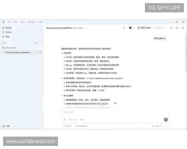 K8国际APPV8.40.23版本下载安装步骤全攻略，解决用户在安装过程中遇到的常见问题