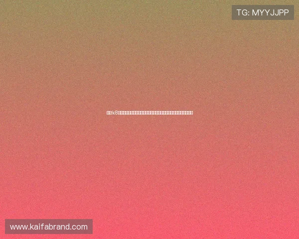 凯发·k8国际首页登录界面优化升级，提升用户体验和操作便捷性的方法介绍